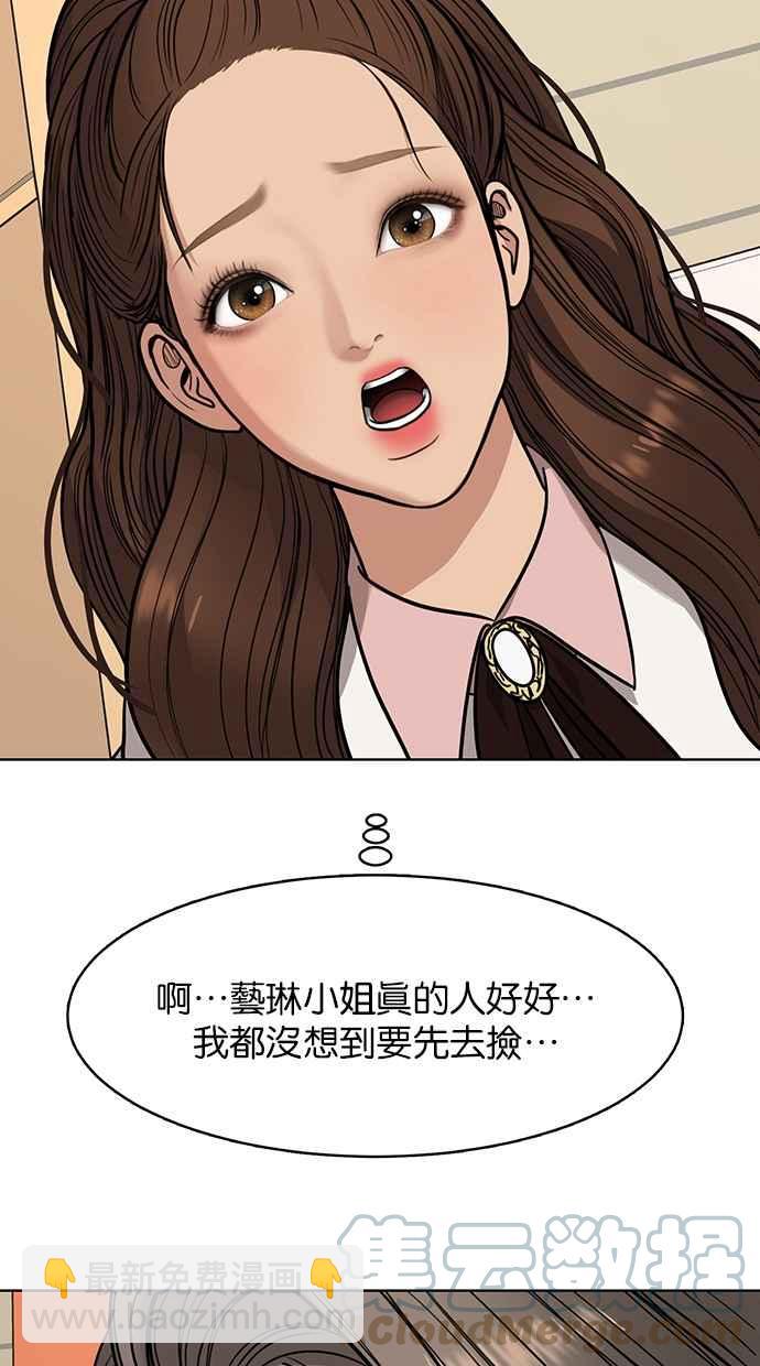 第189话60