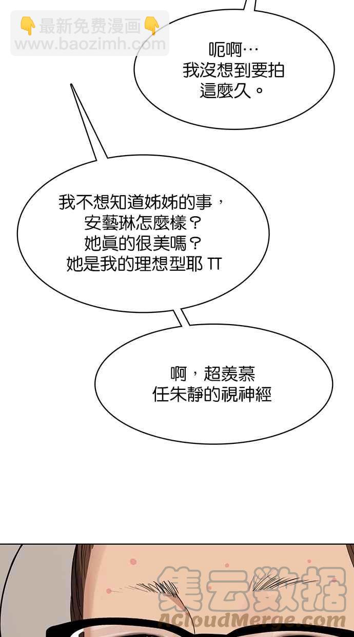 第189话64