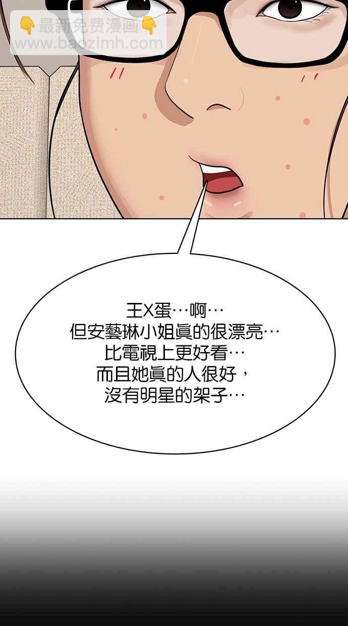 第189话65