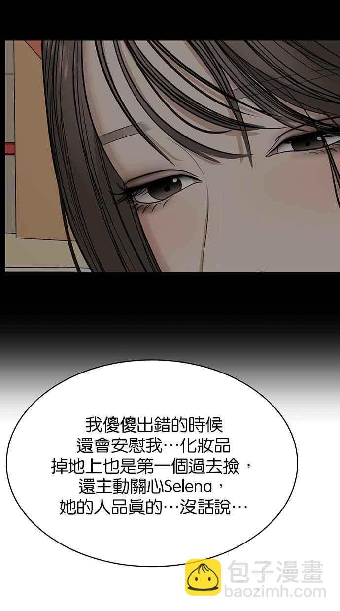 第189话67