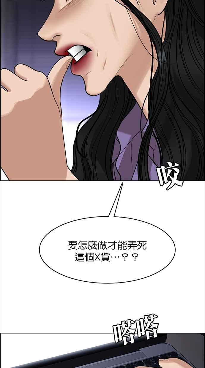 第189话7