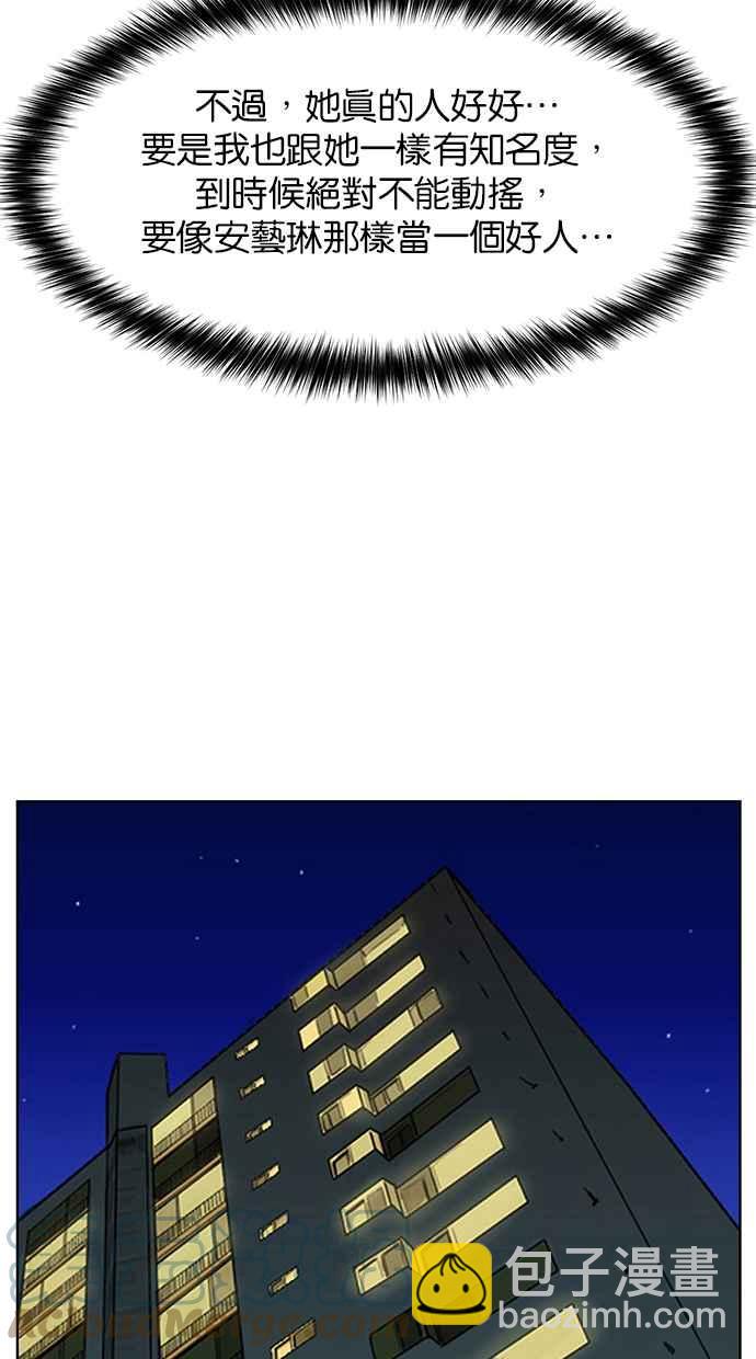 第189话72