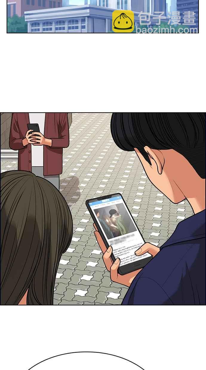 第189话74