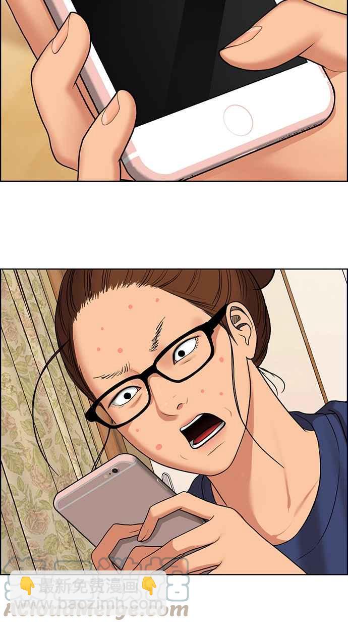 第189话76