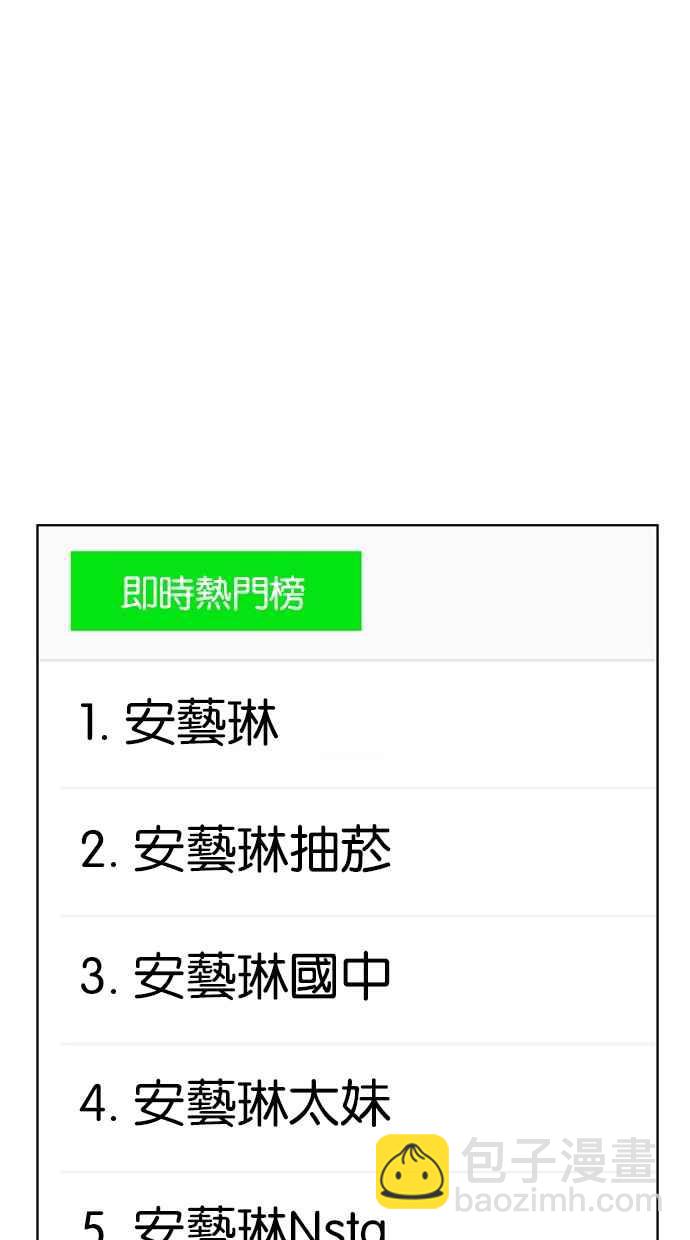 第189话77