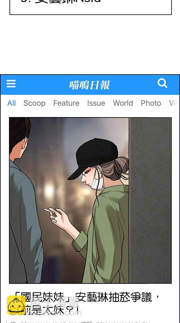 第189话78