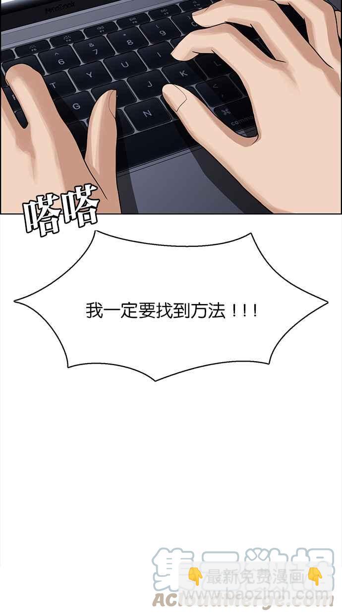第189话8