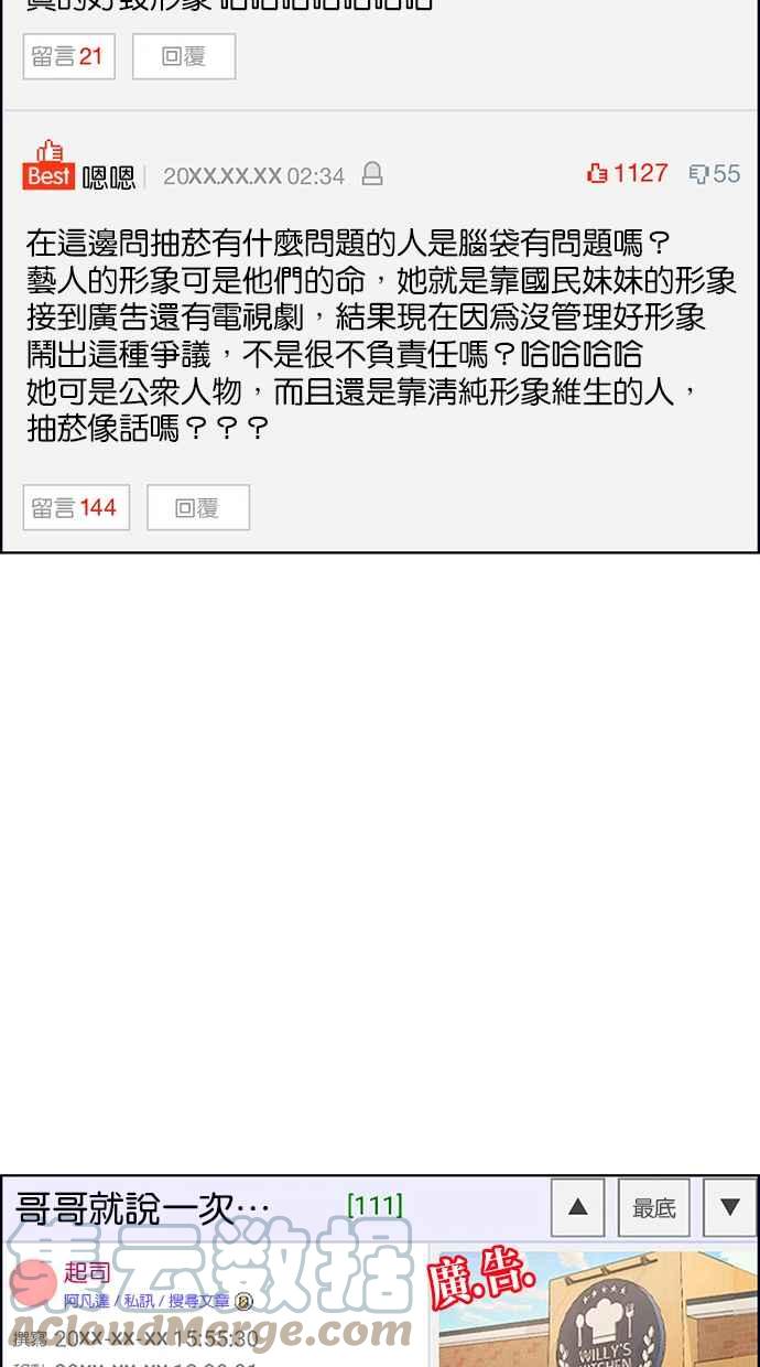 第189话80