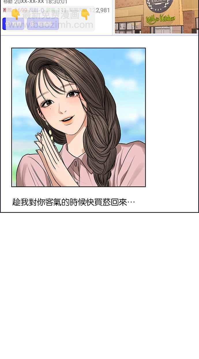 第189话81