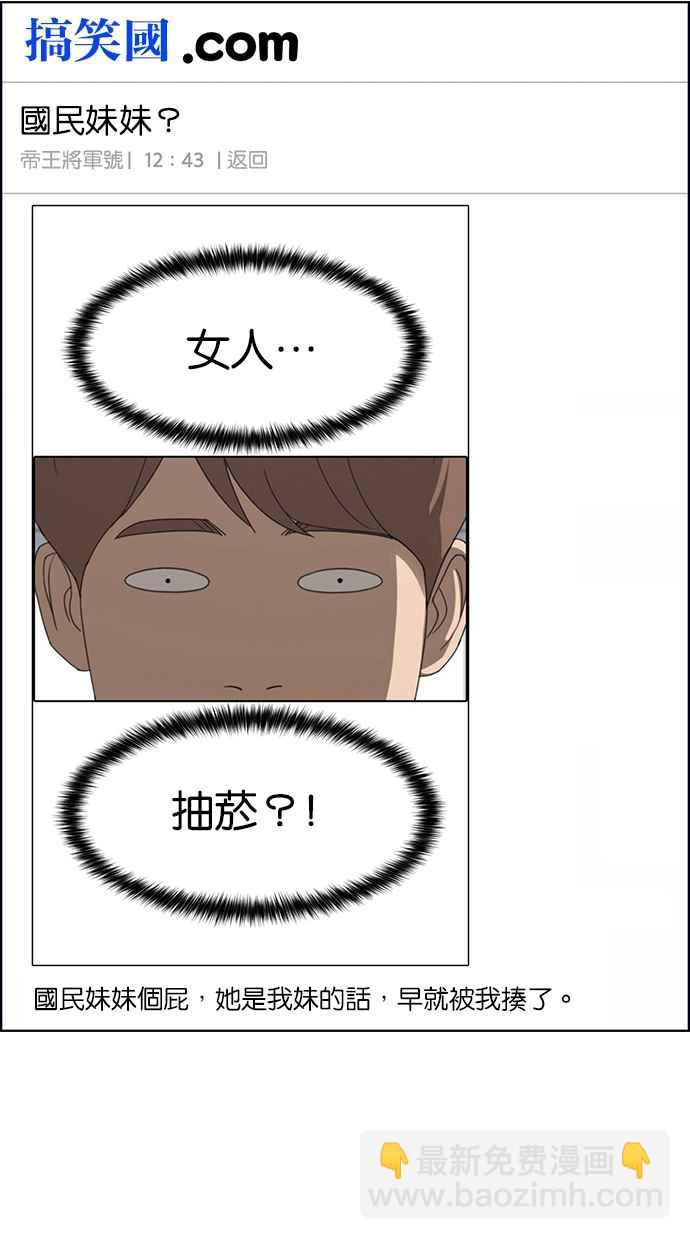 第189话82