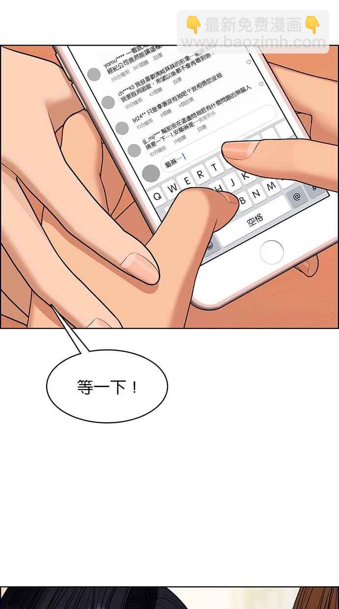 第189话89