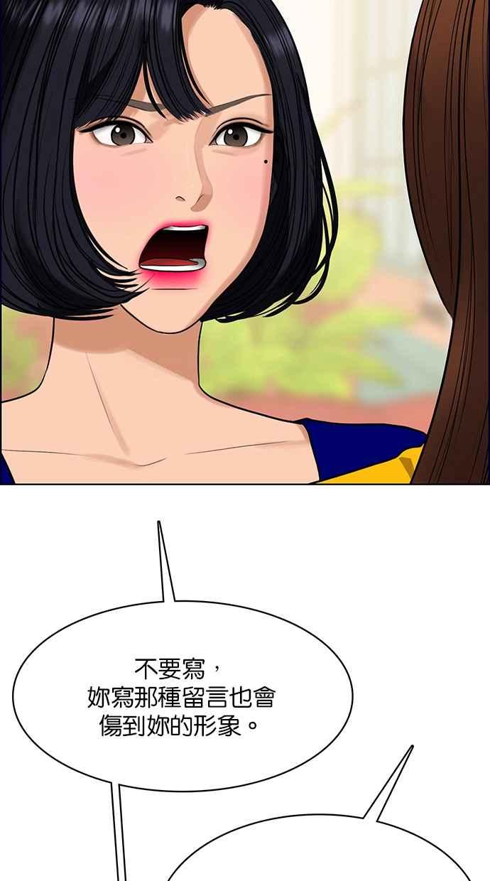 第189话90
