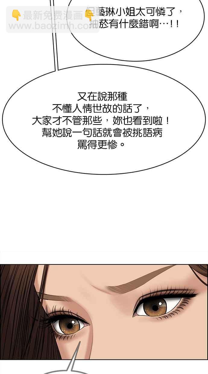 第189话91