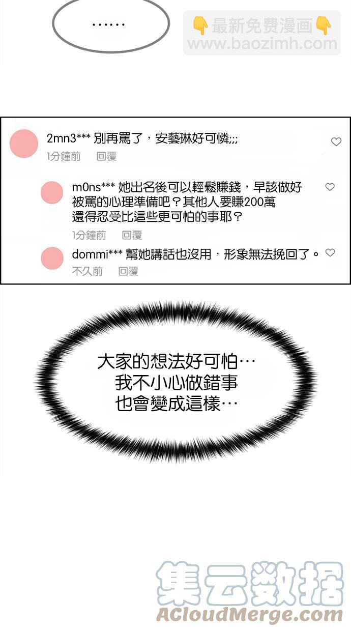 第189话92