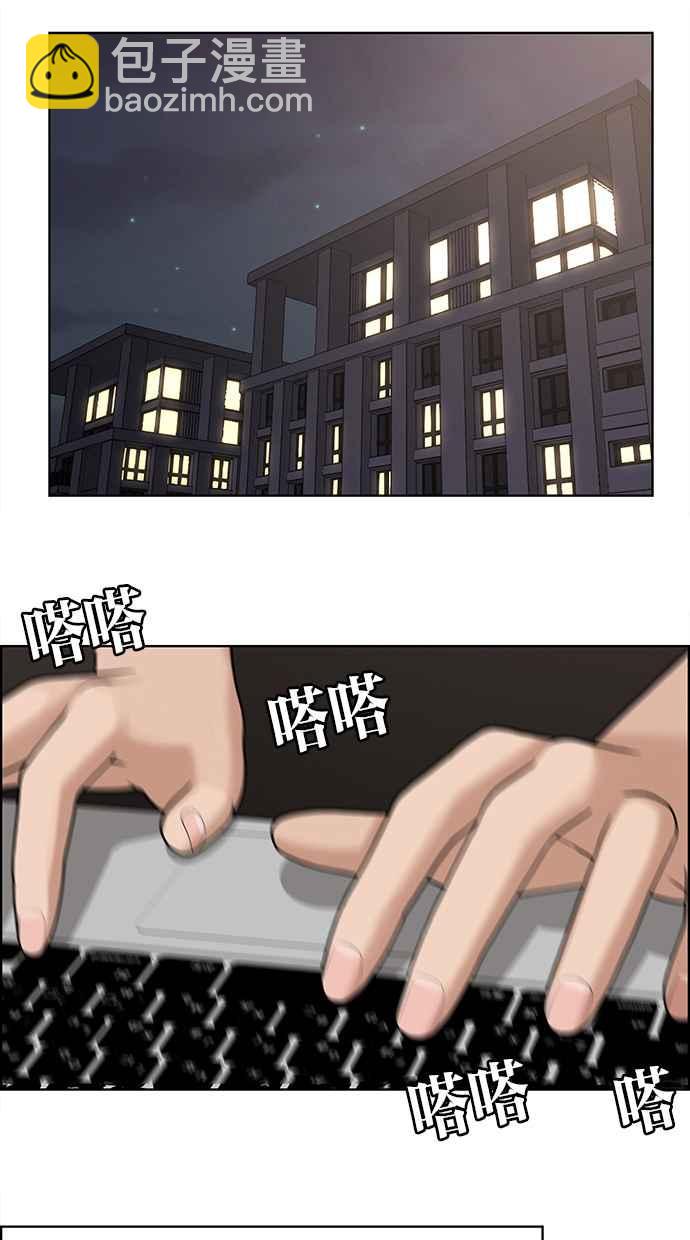 第189话93