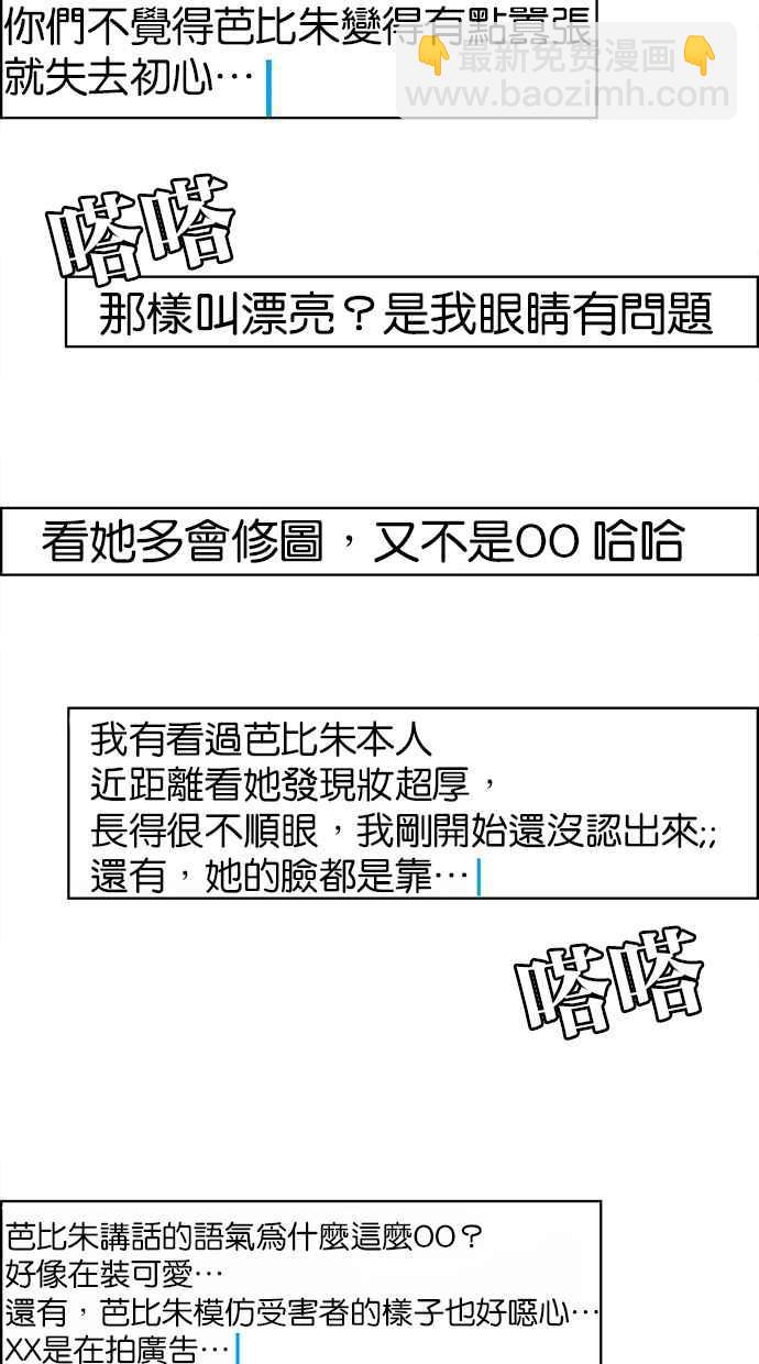 第189话94