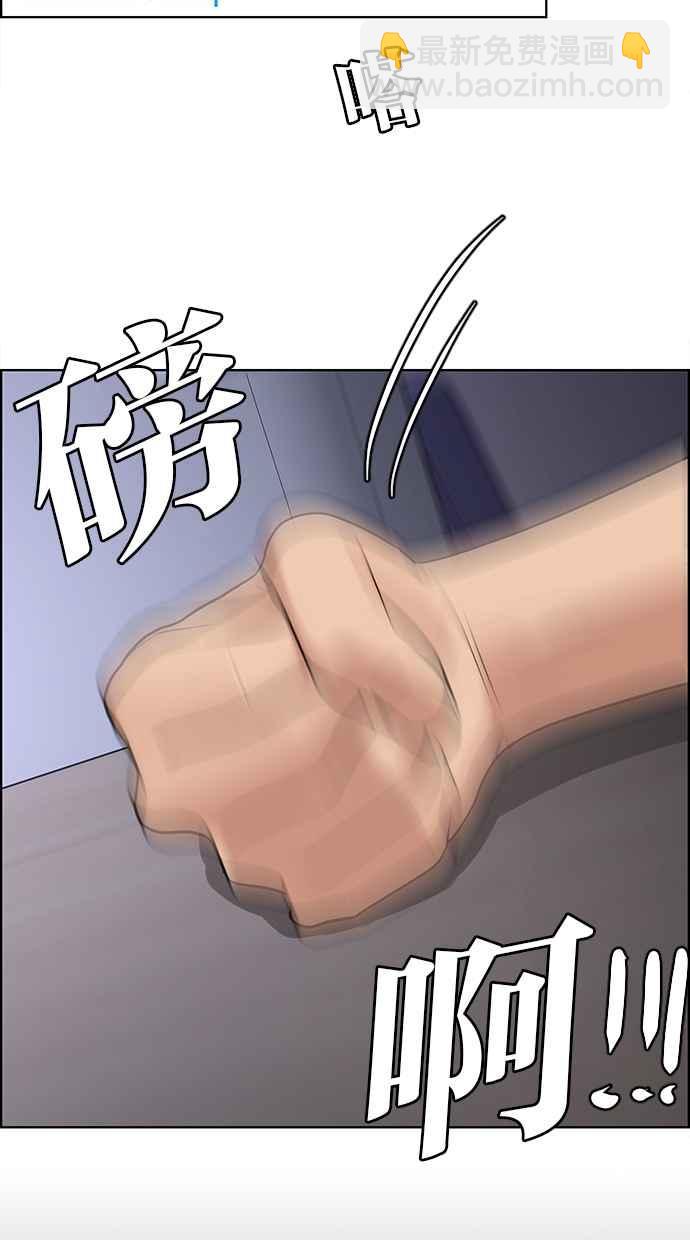 第189话95