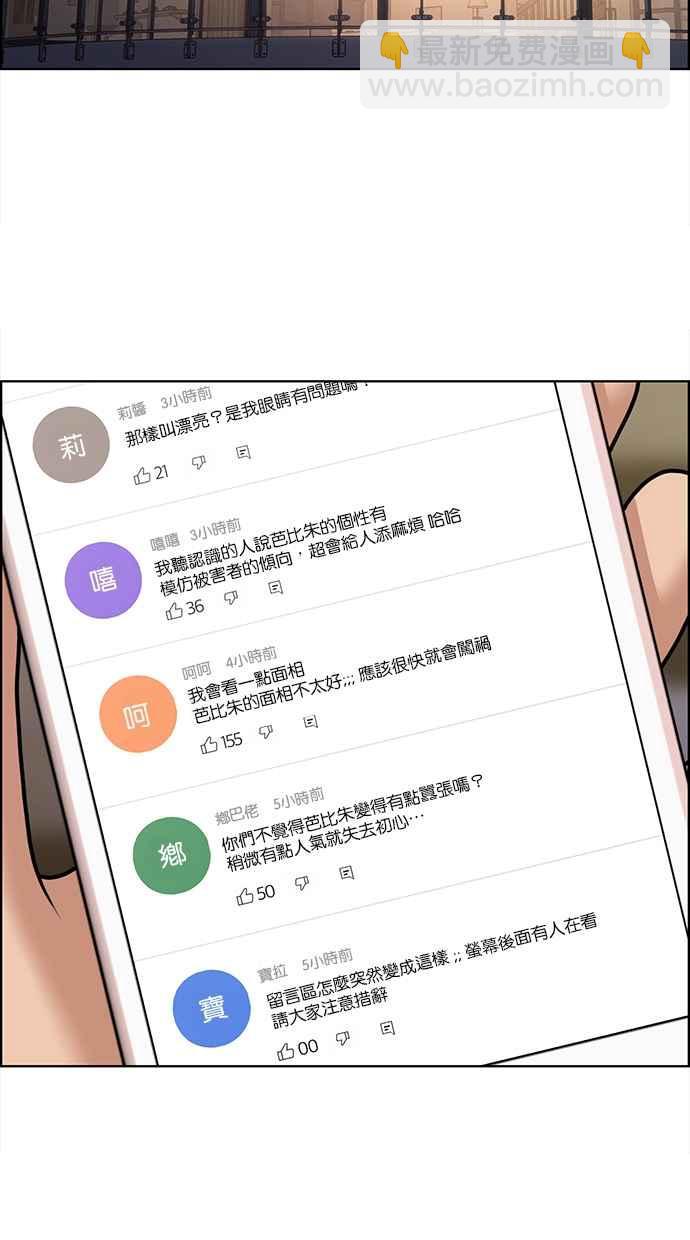 第189话99