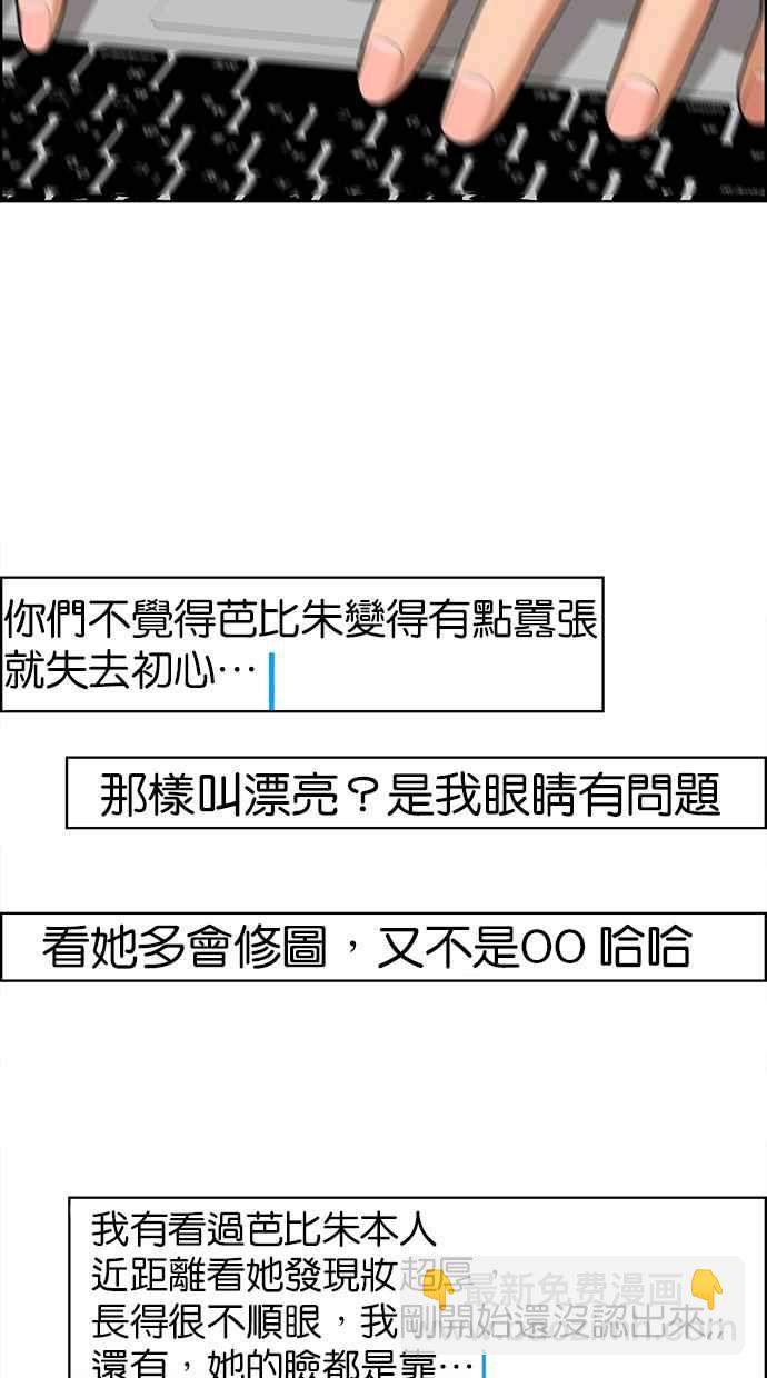 第190话1