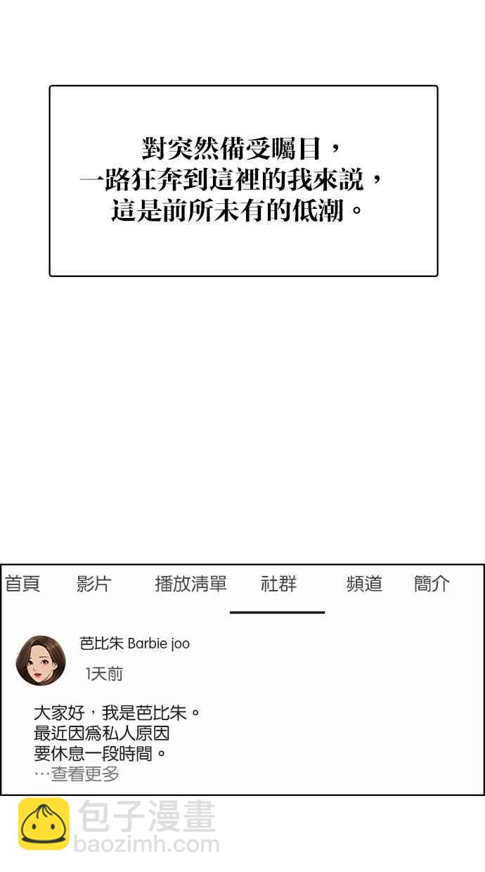 第190话102