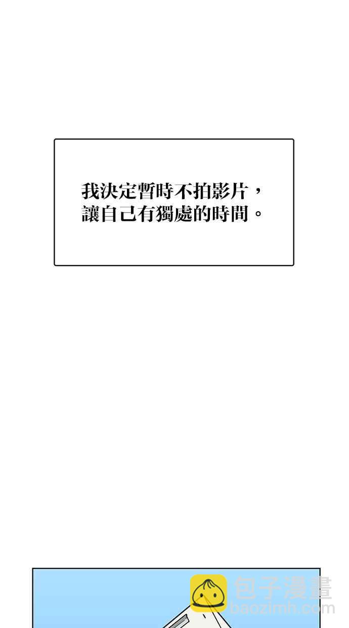 第190话103