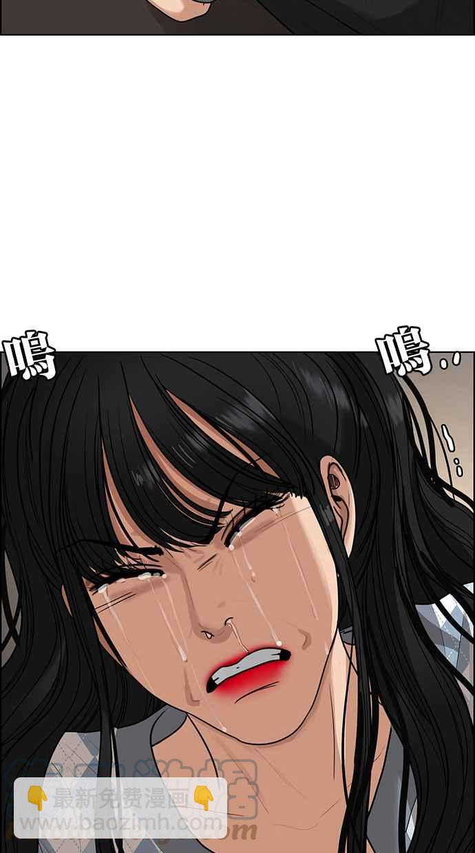 第190话104
