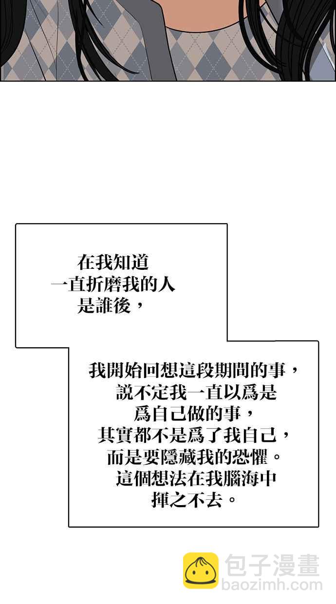 第190话105