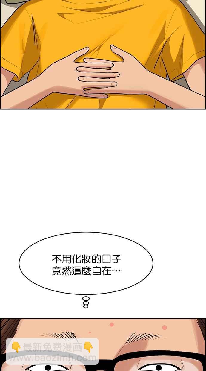 第190话109