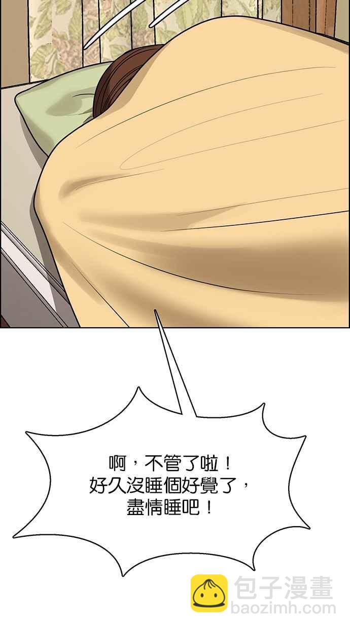 第190话111