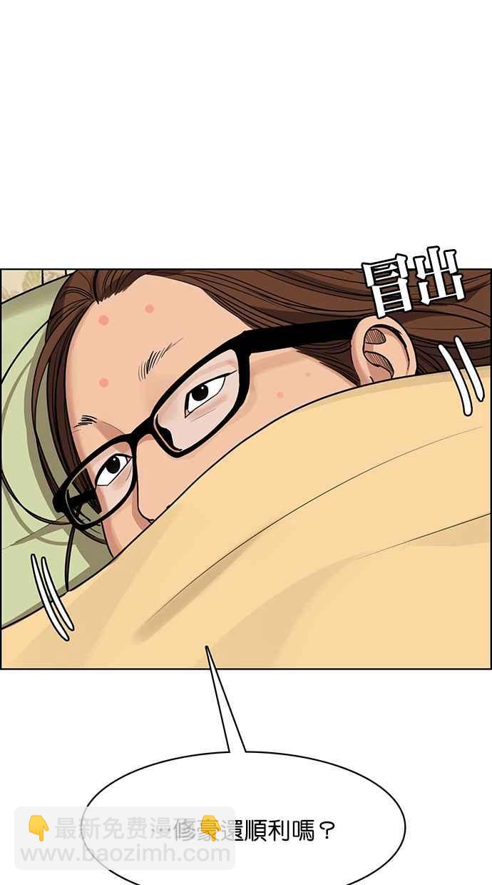 第190话113