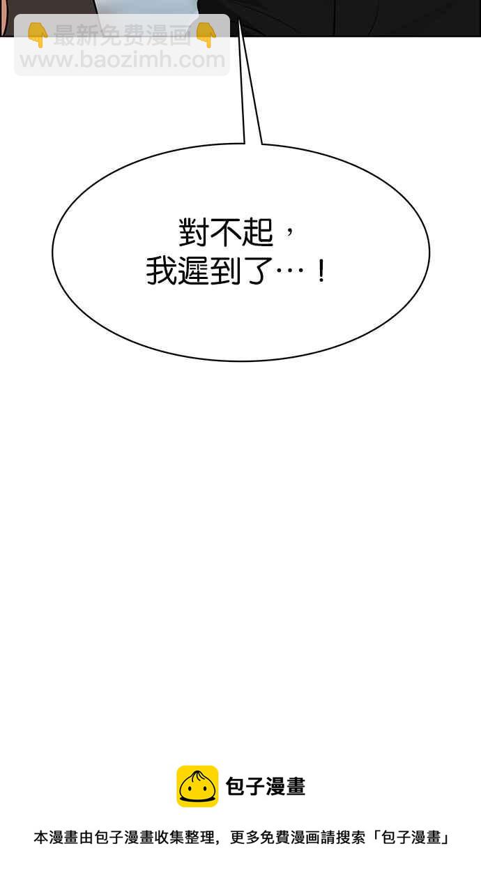 第190话118