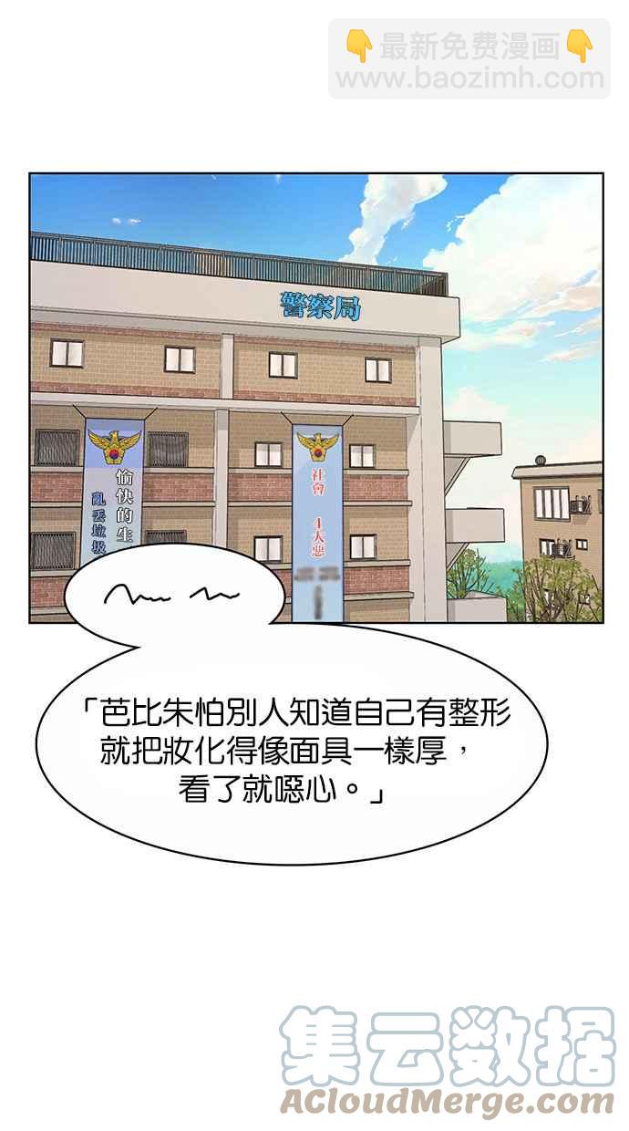 第190话16
