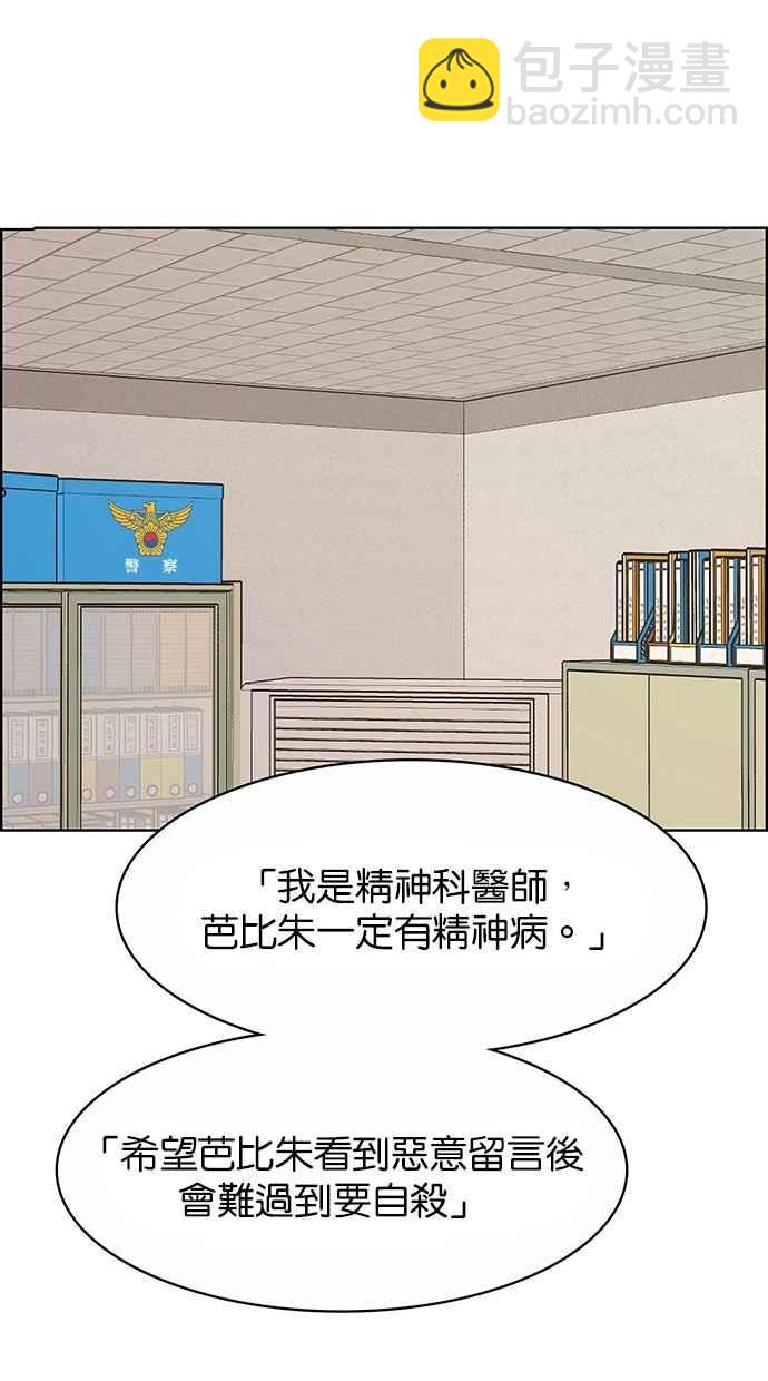 第190话17