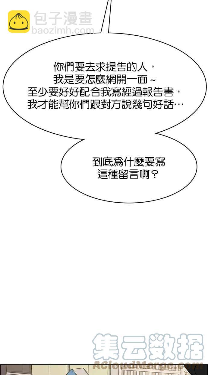 第190话24