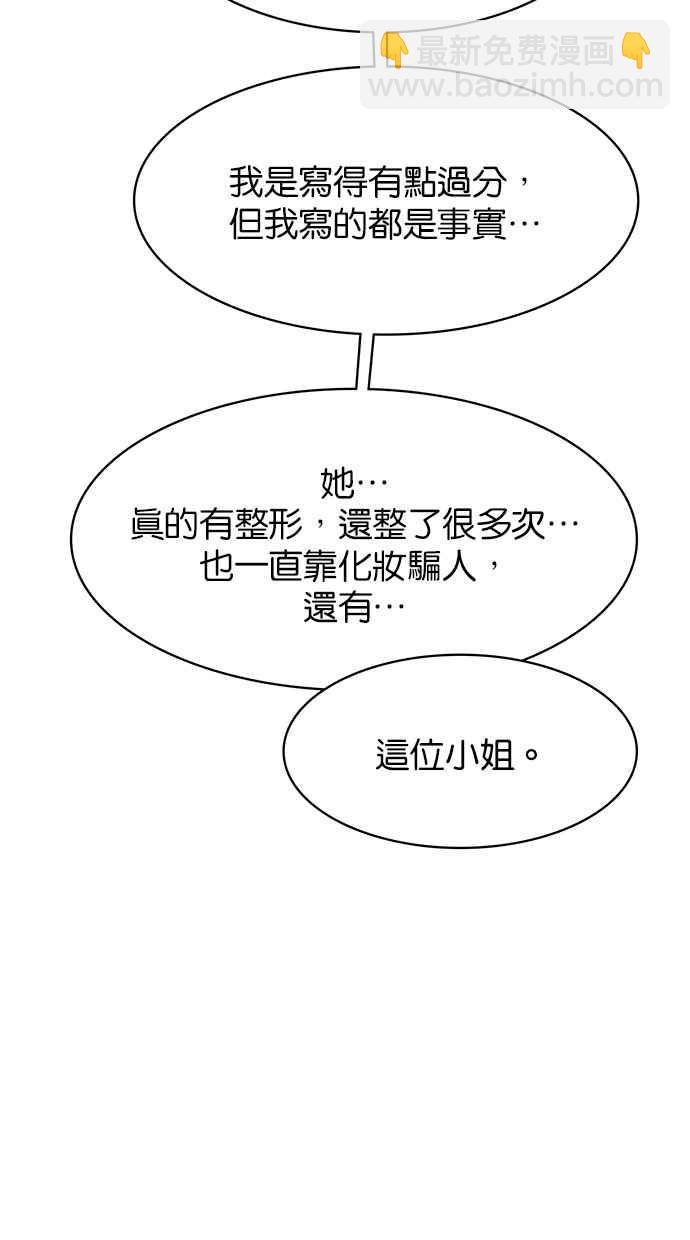 第190话26