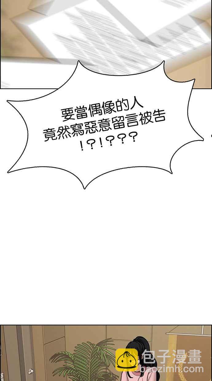 第190话33