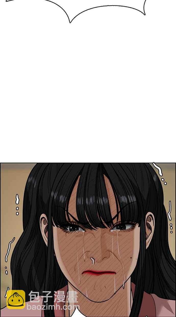 第190话35