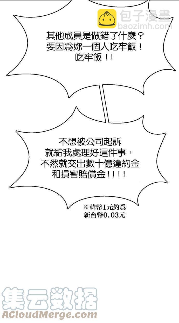 第190话36