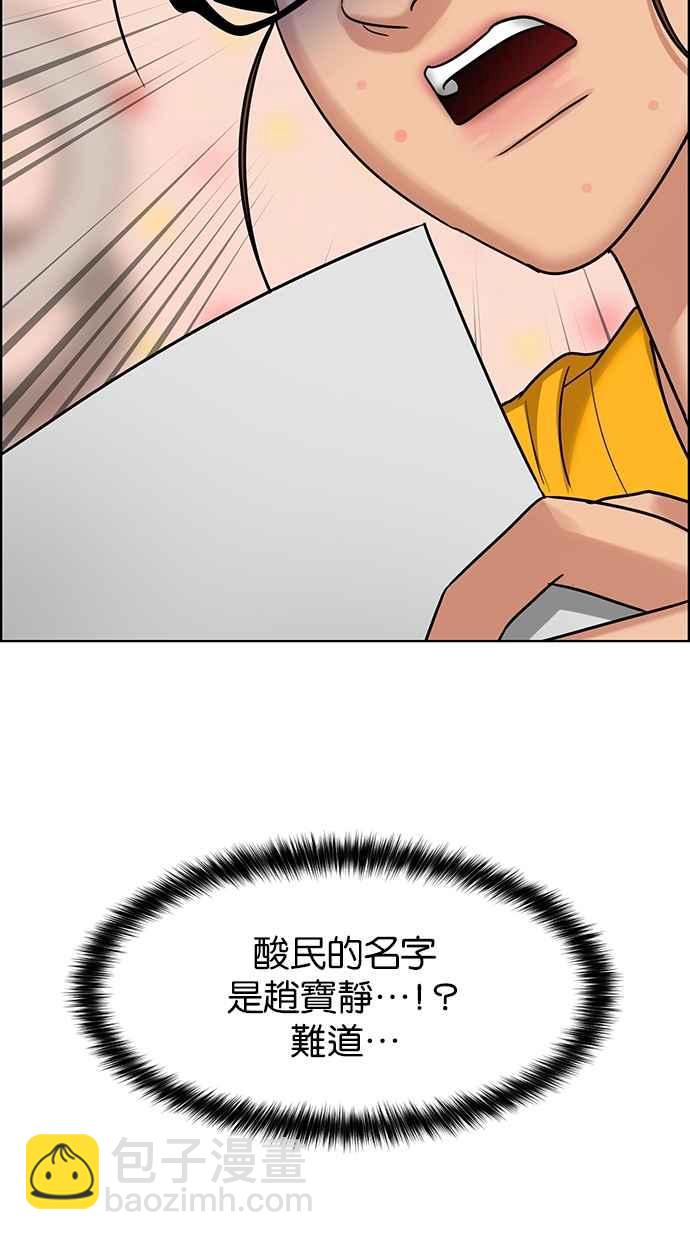 第190话39