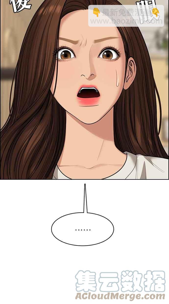 第190话44