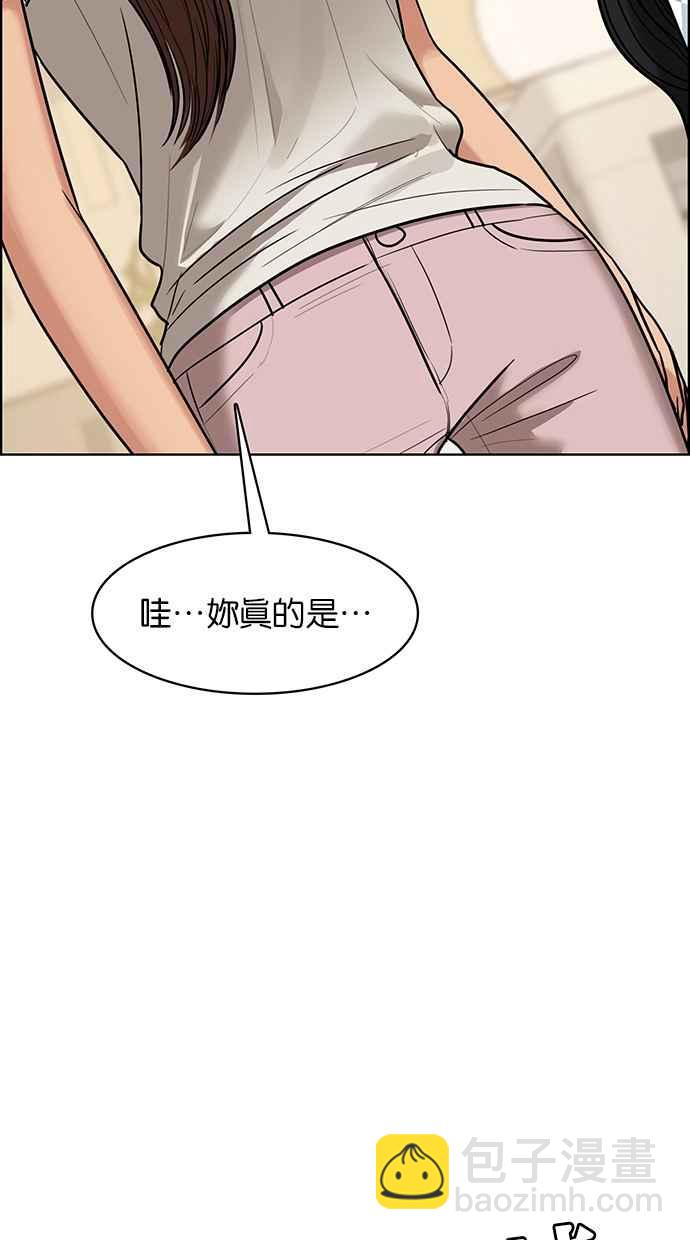 第190话47