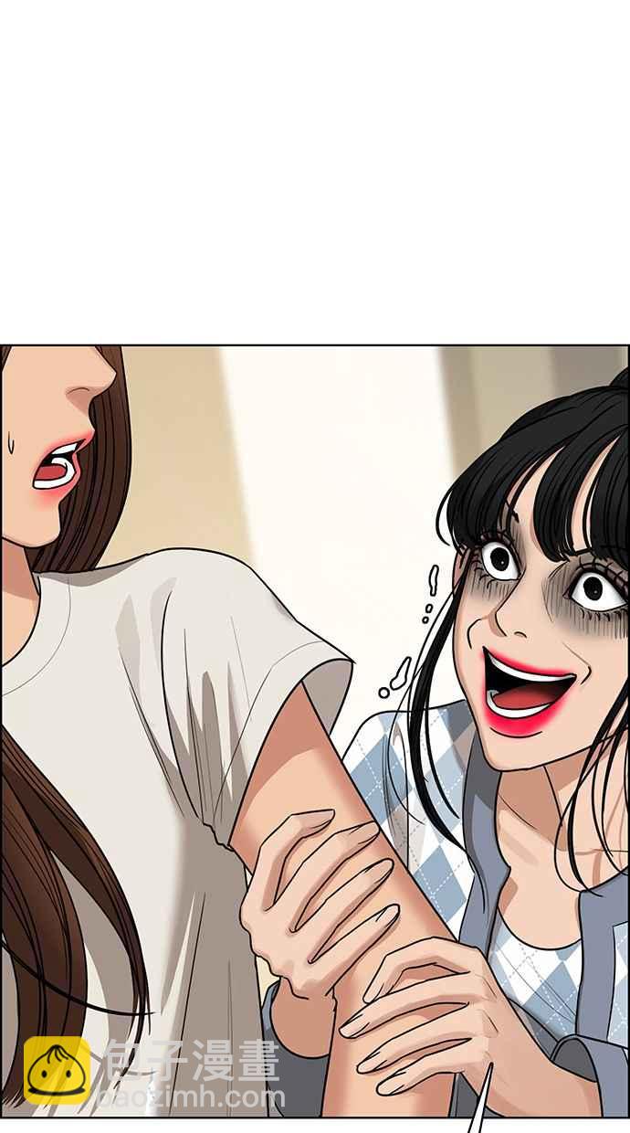 第190话49