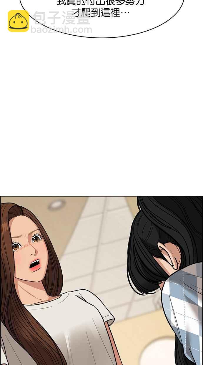 第190话50