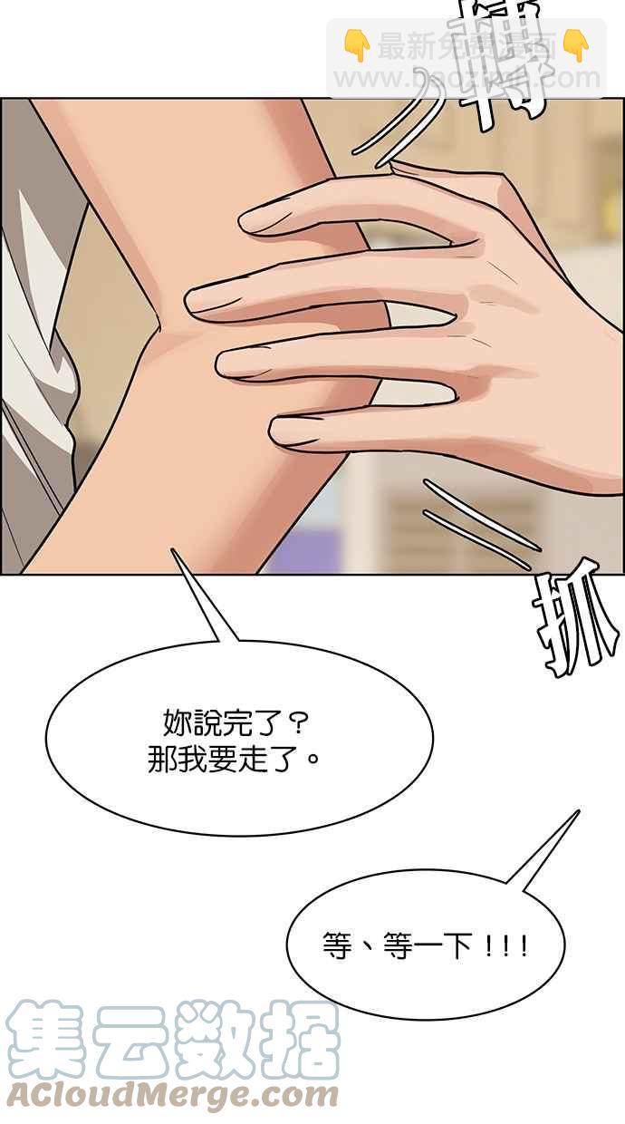 第190话52