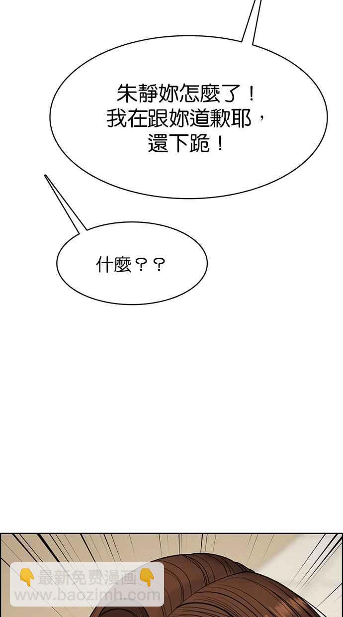 第190话54