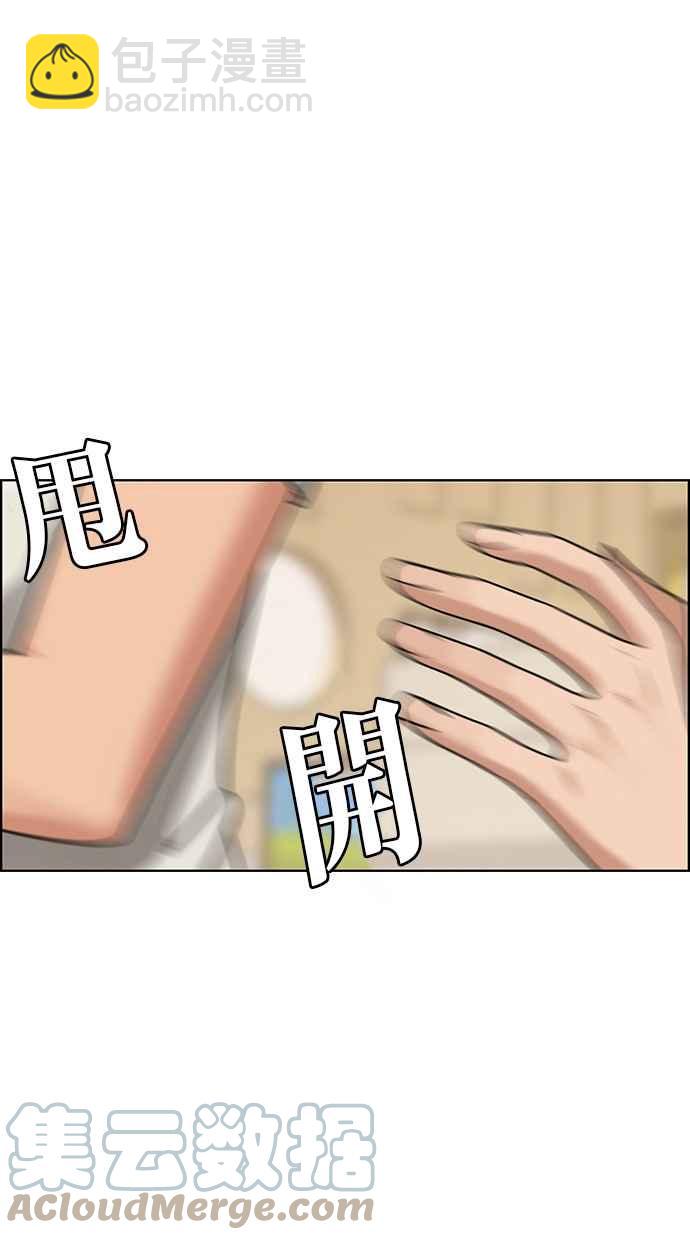 第190话56