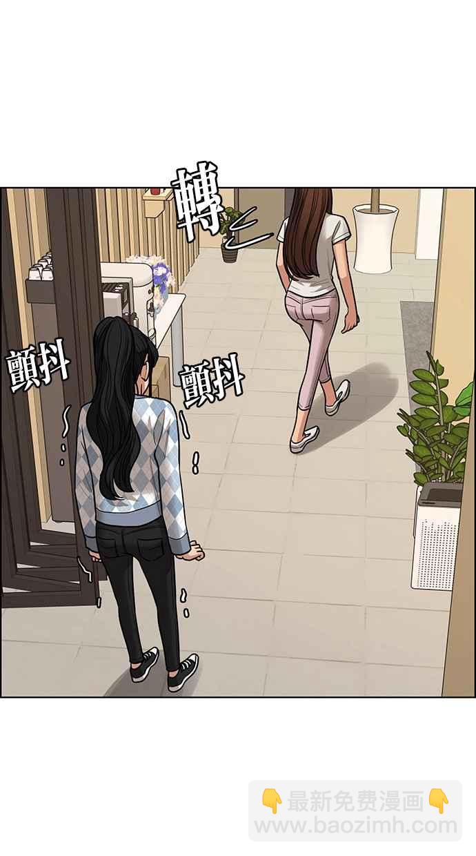 第190话57