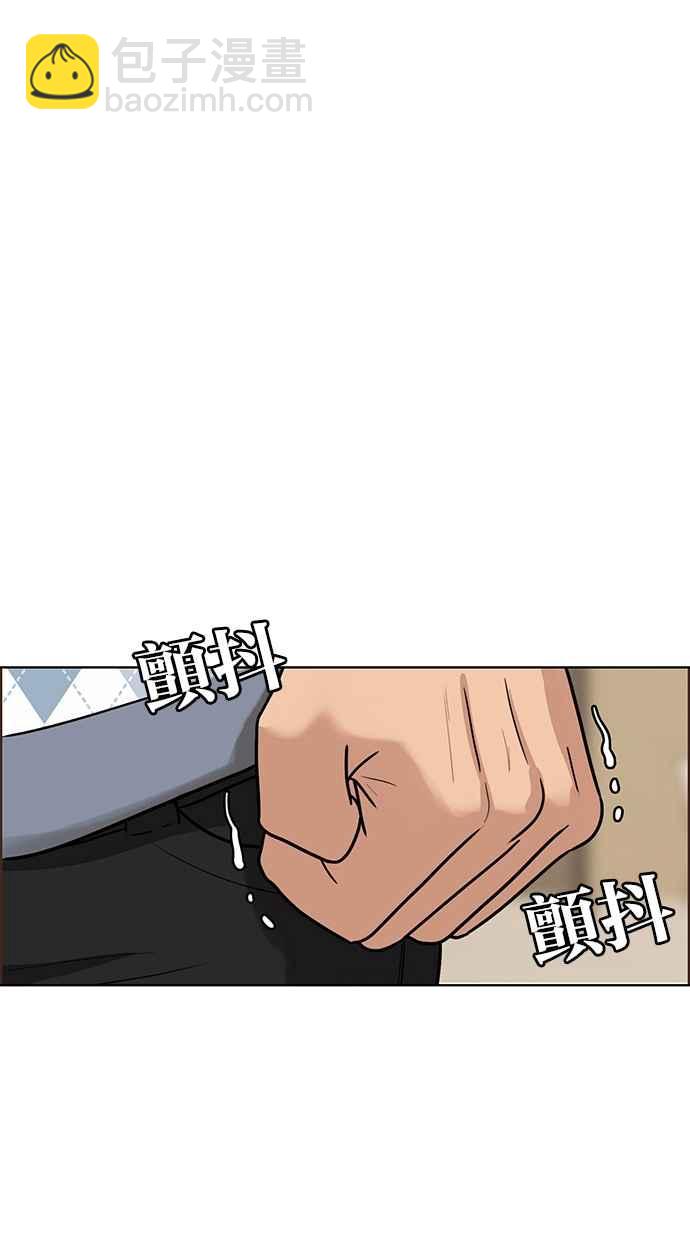 第190话58