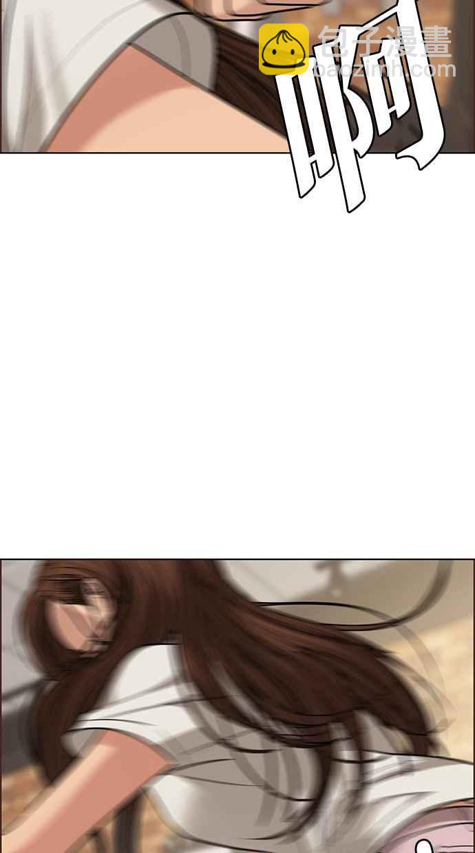 第190话61