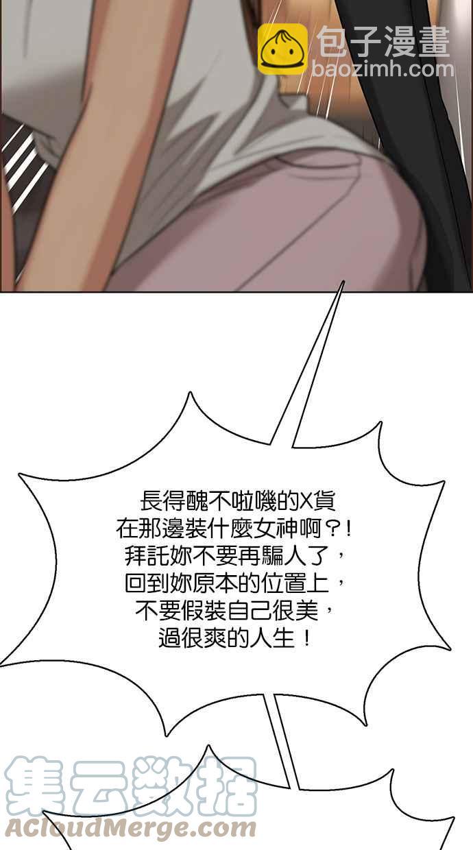 第190话64